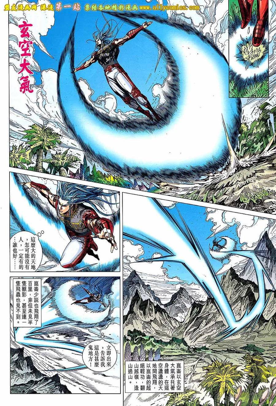 第26页
