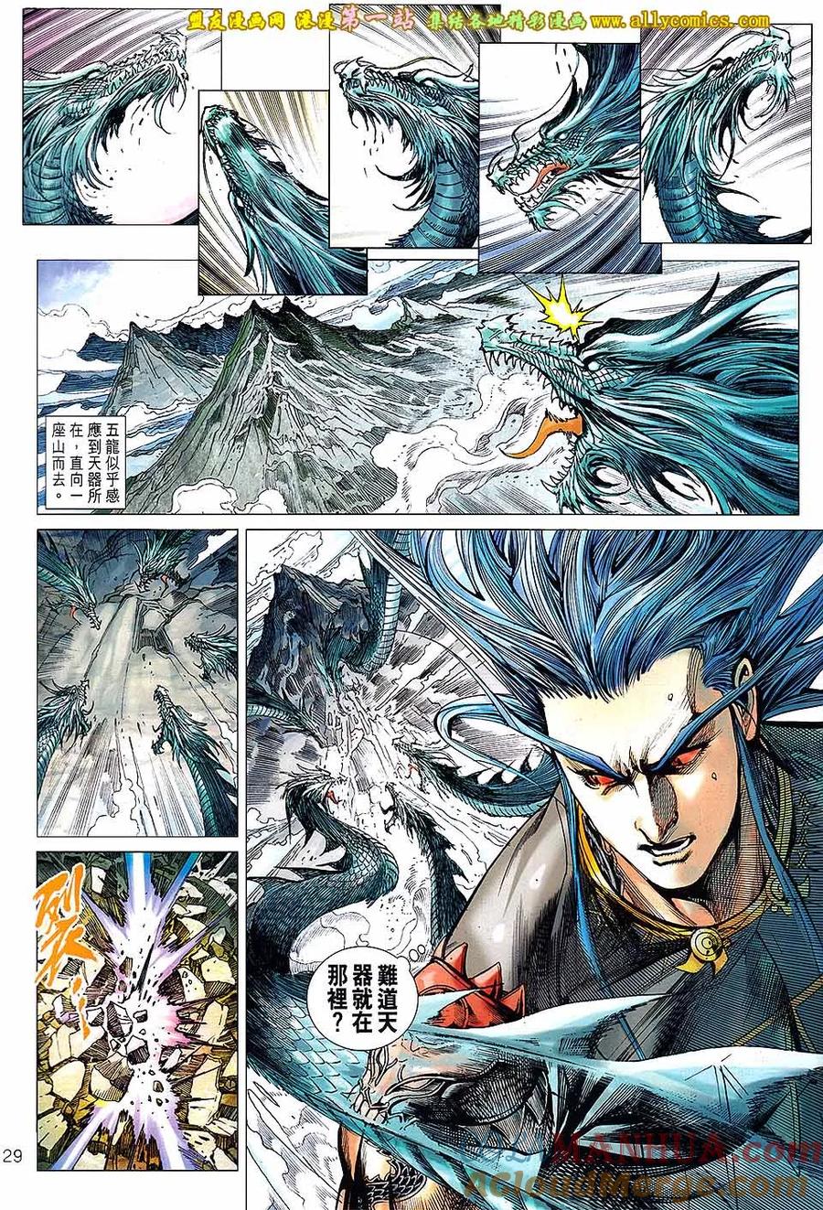 第29页