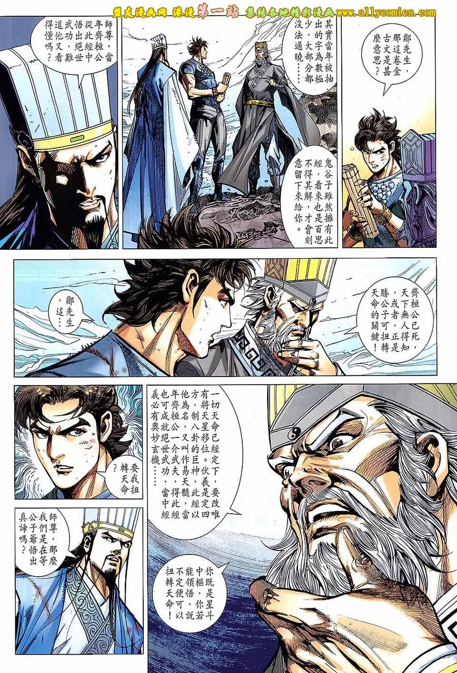 第4页
