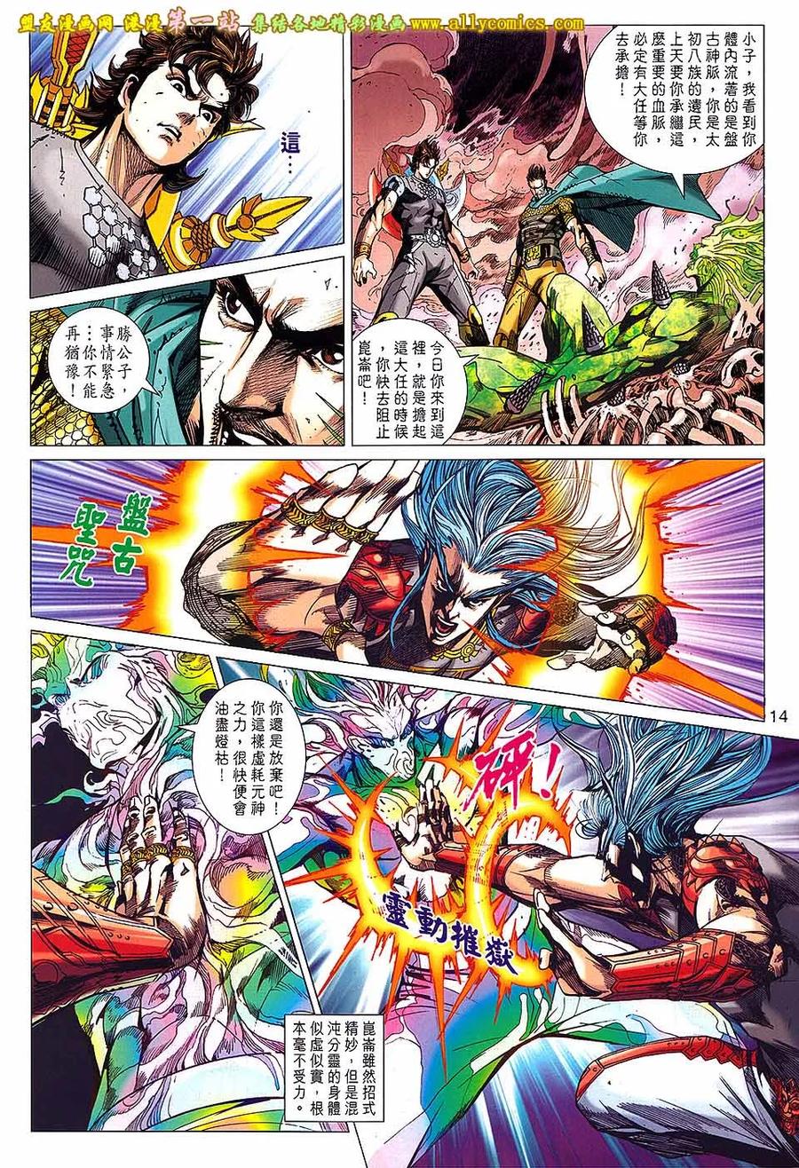第14页