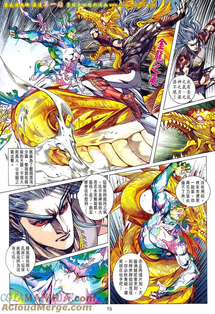 第15页