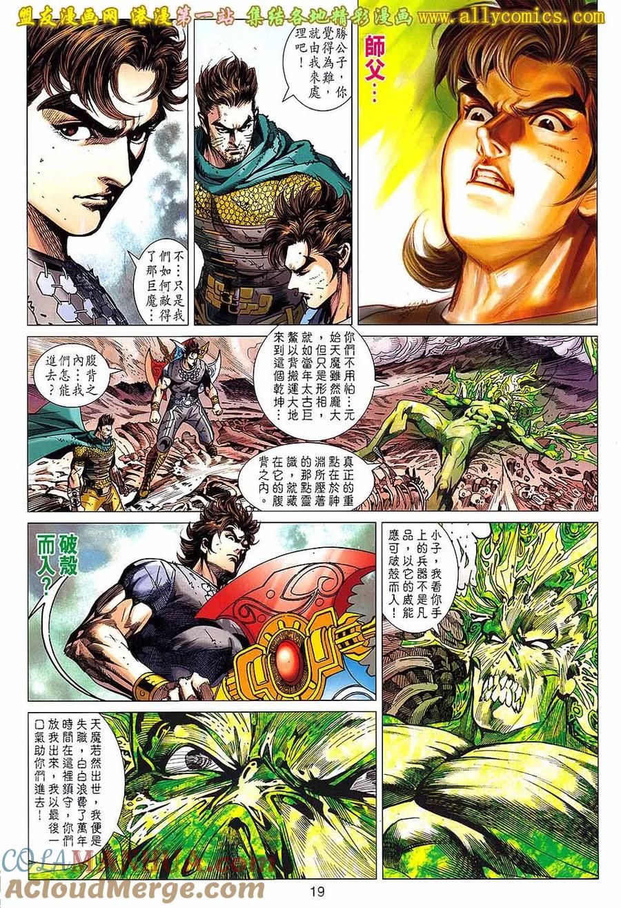 第19页