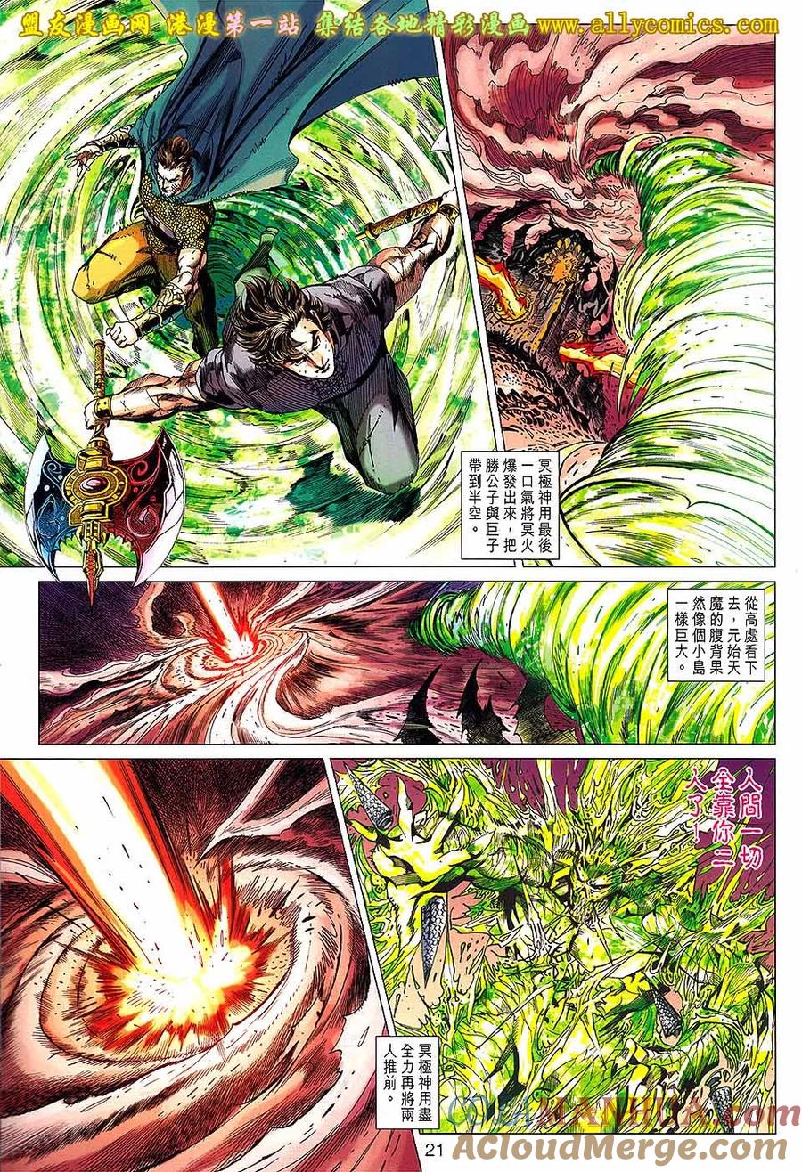 第21页