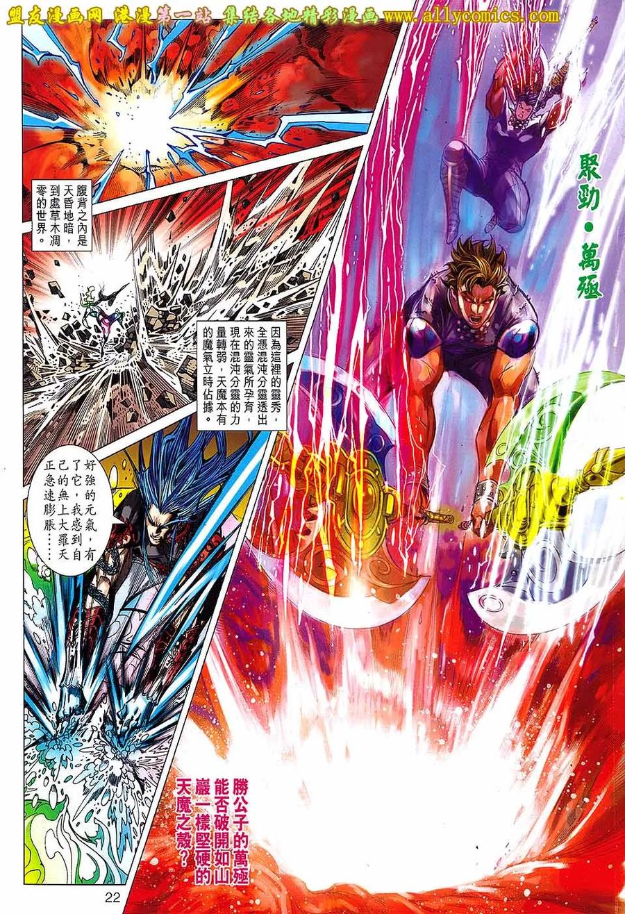 第22页