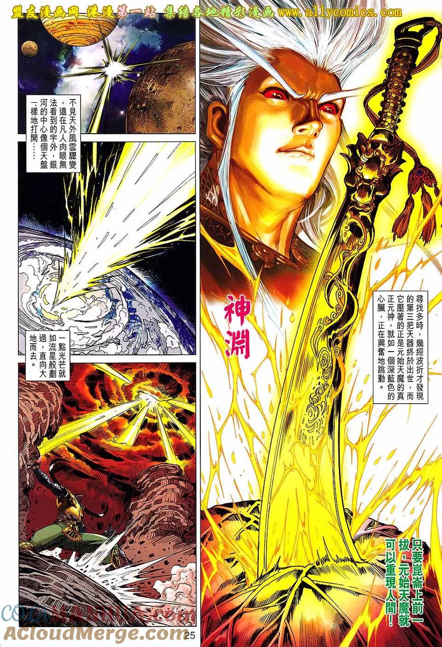 第25页