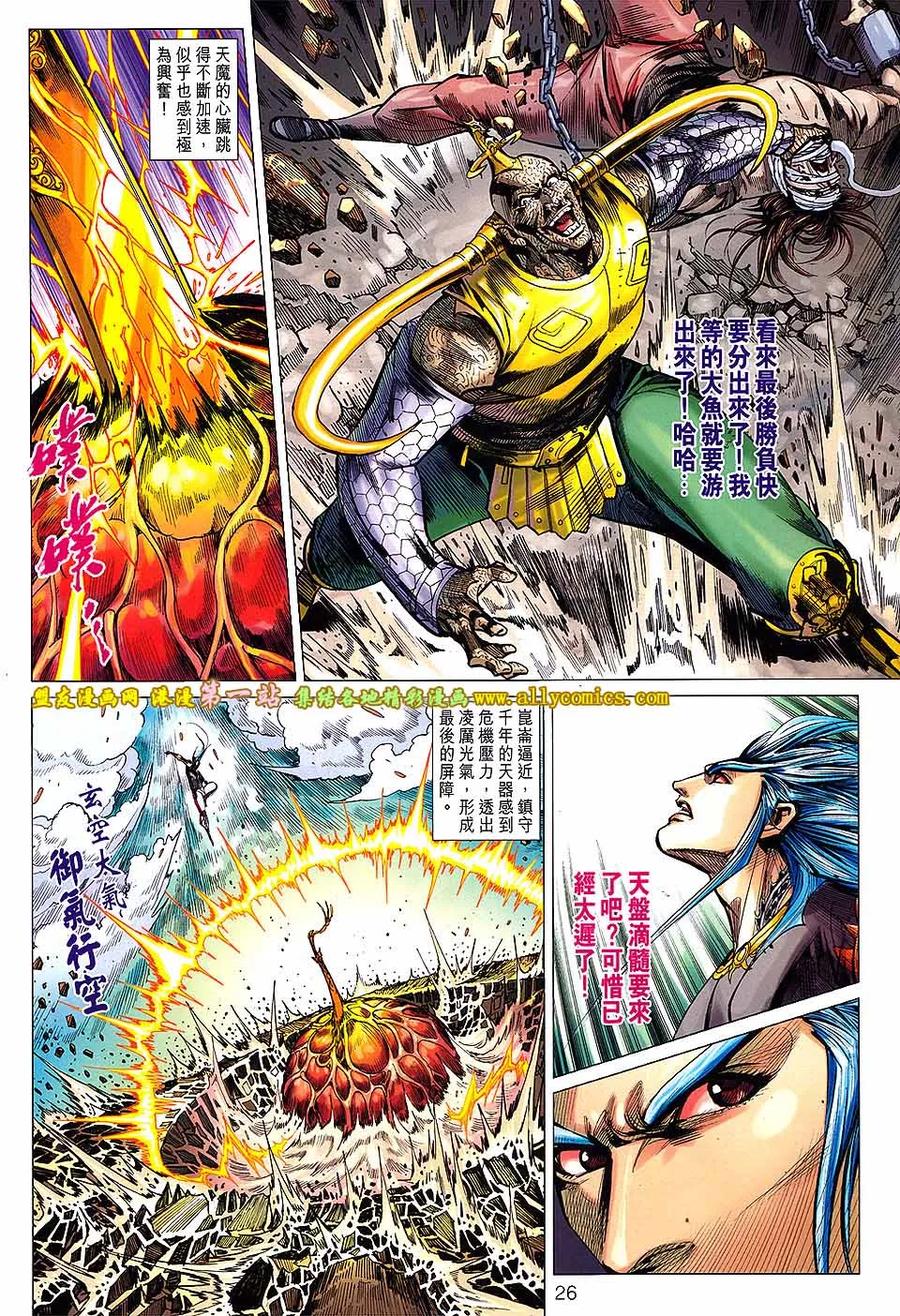 第26页