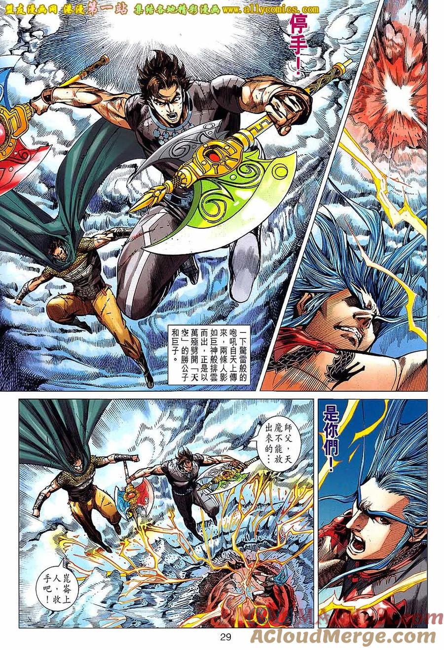 第29页