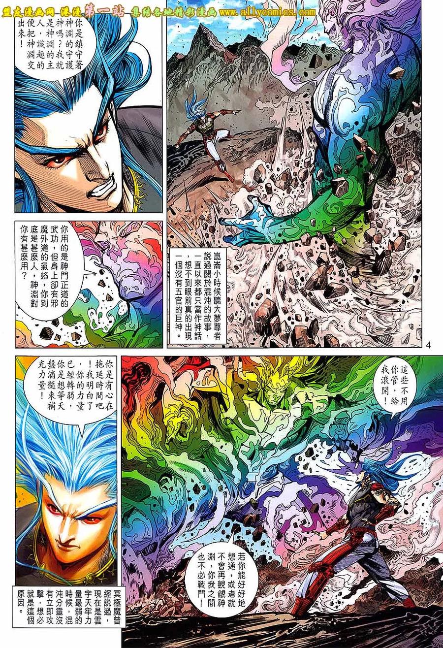 第4页