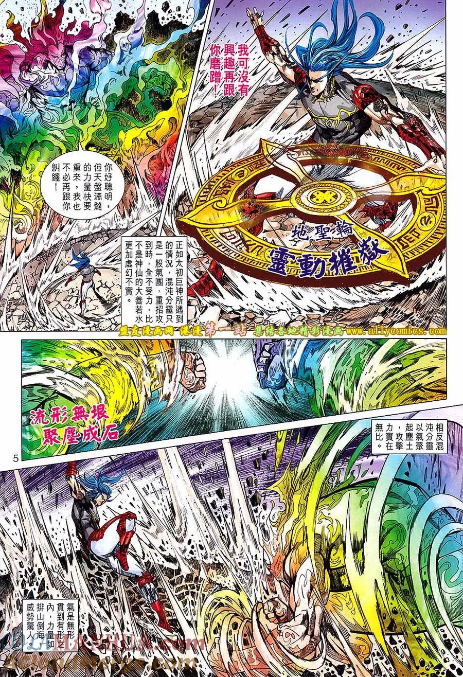 第5页