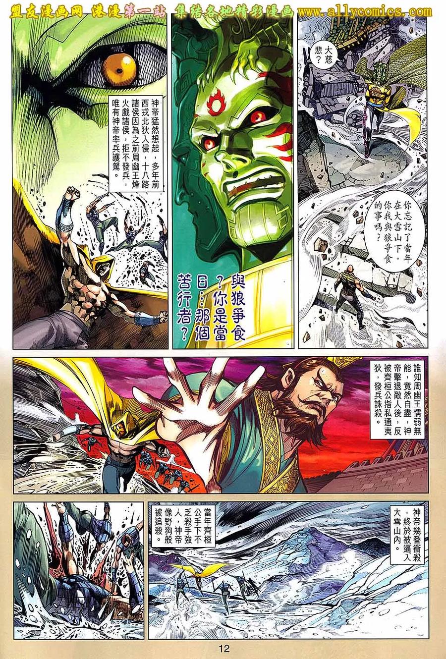 第12页