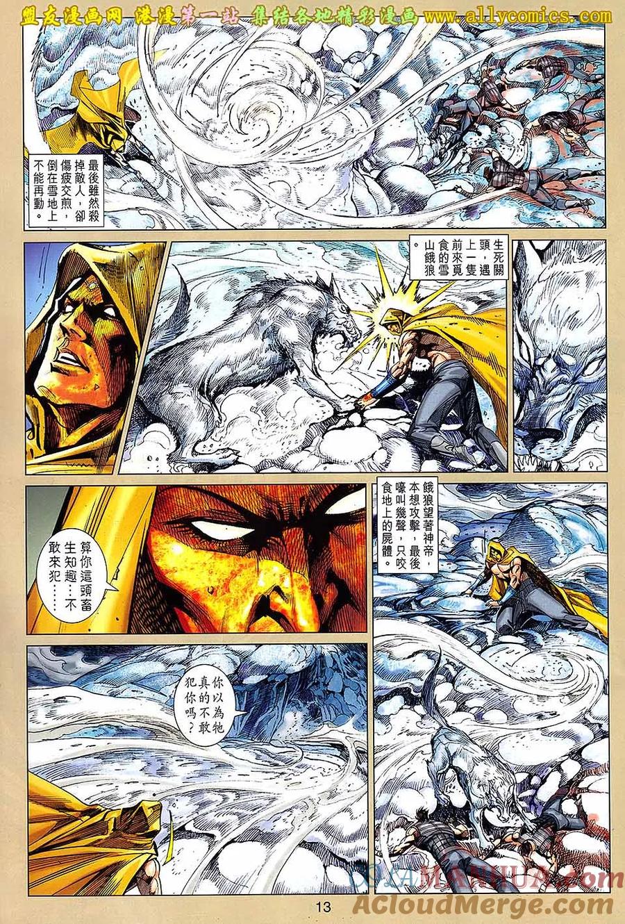 第13页