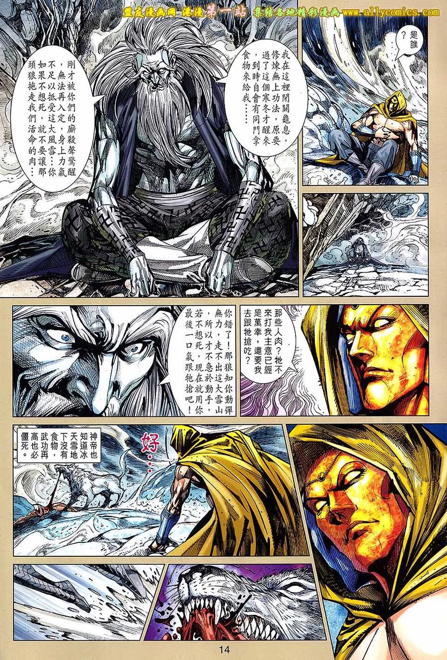 第14页