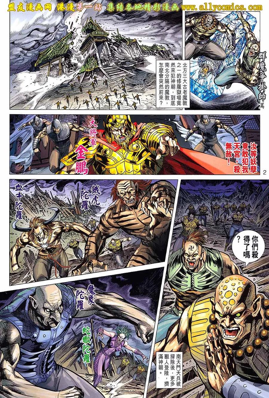 第2页