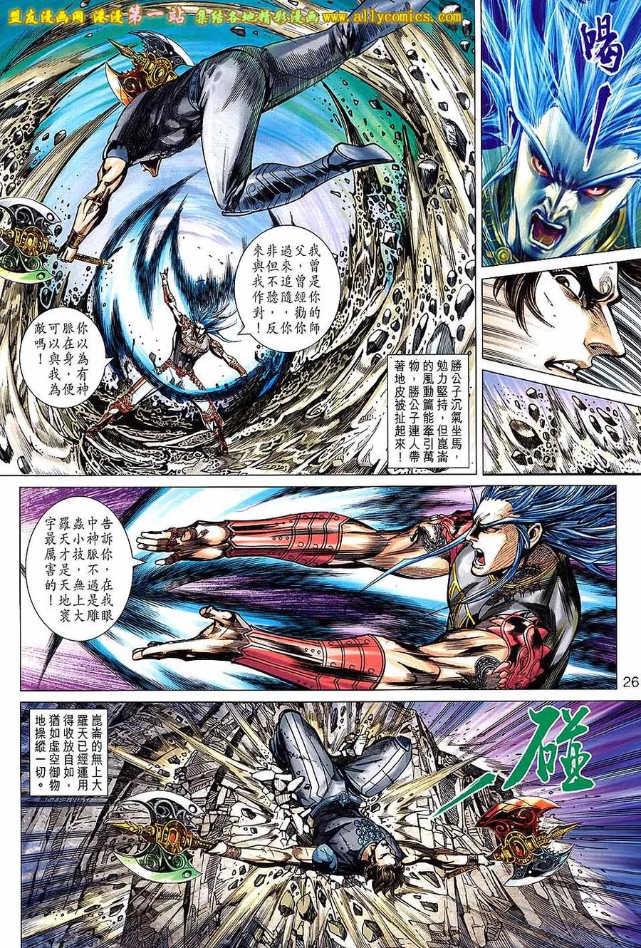 第26页