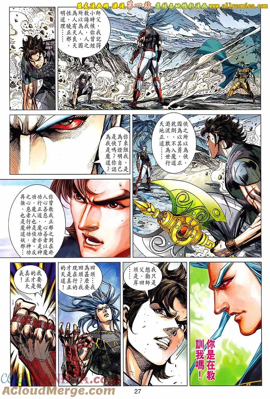 第27页