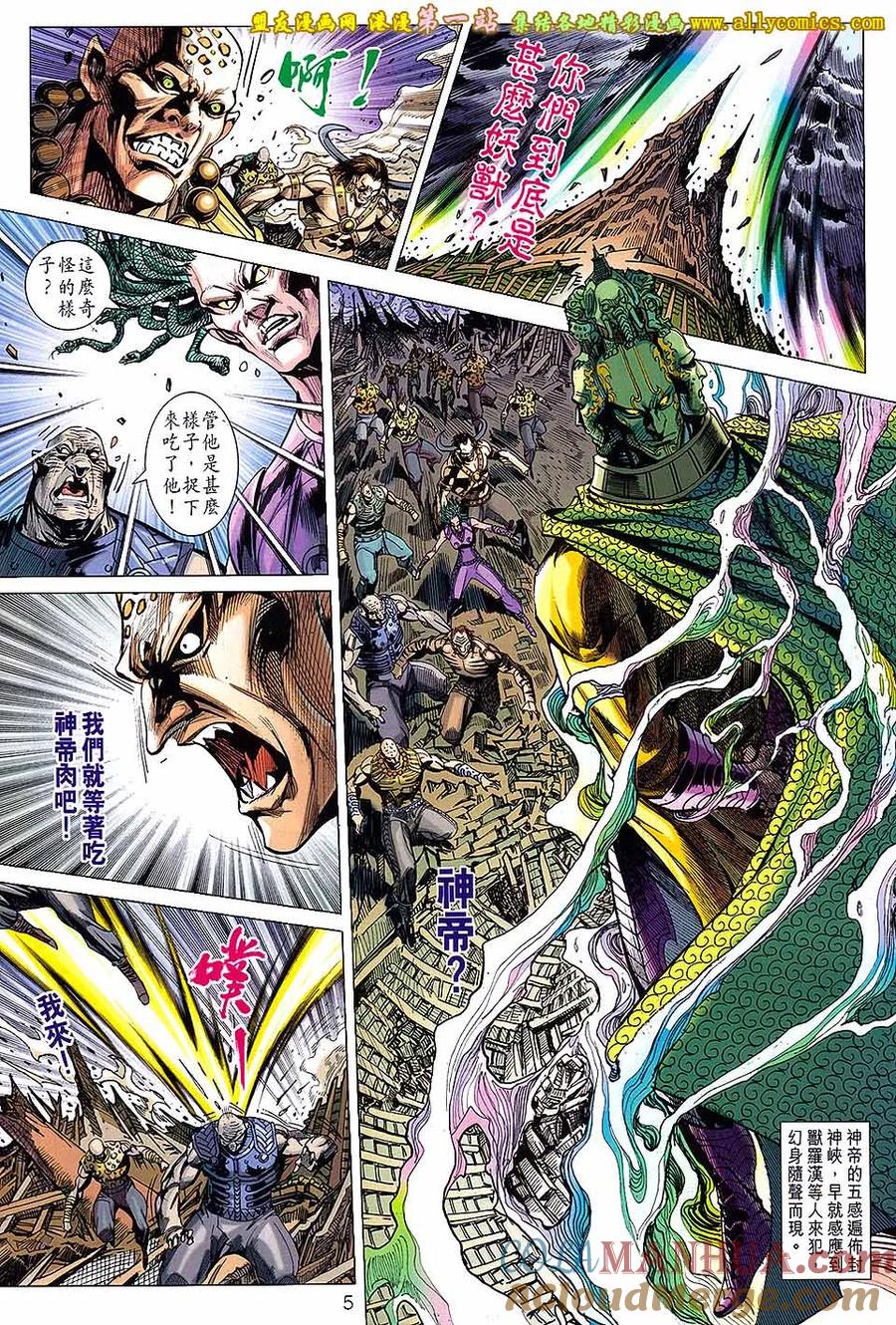 第5页