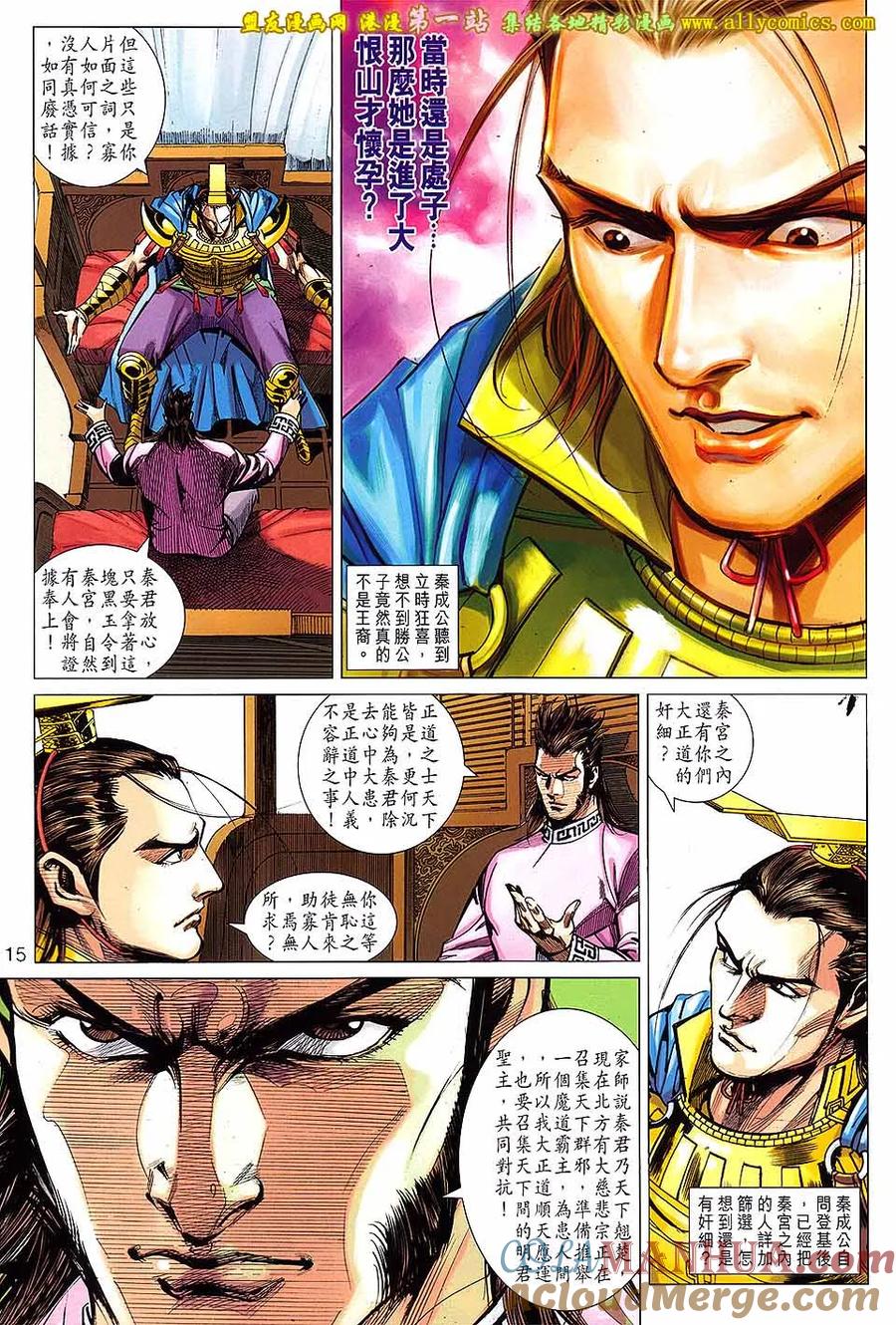 第15页