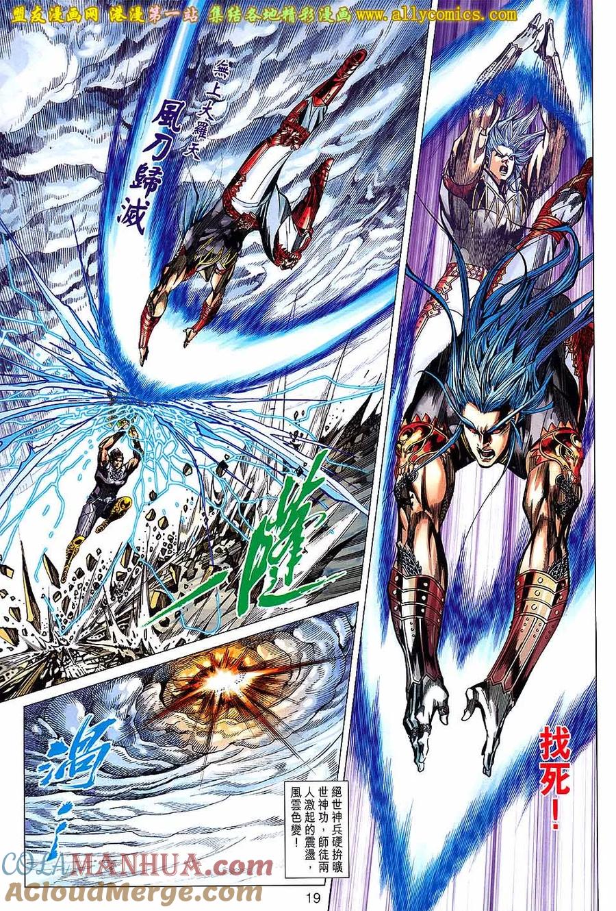 第19页