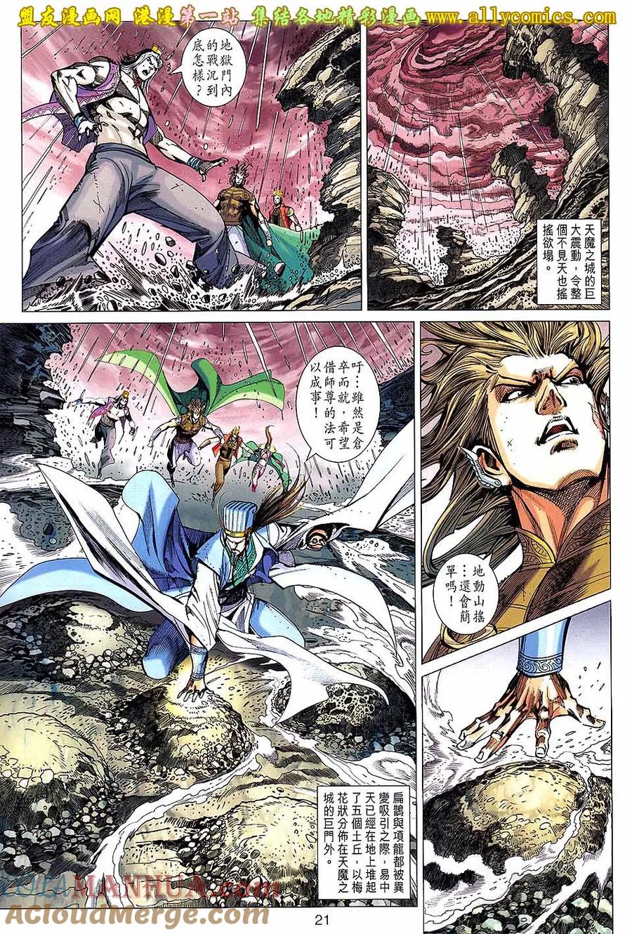 第21页