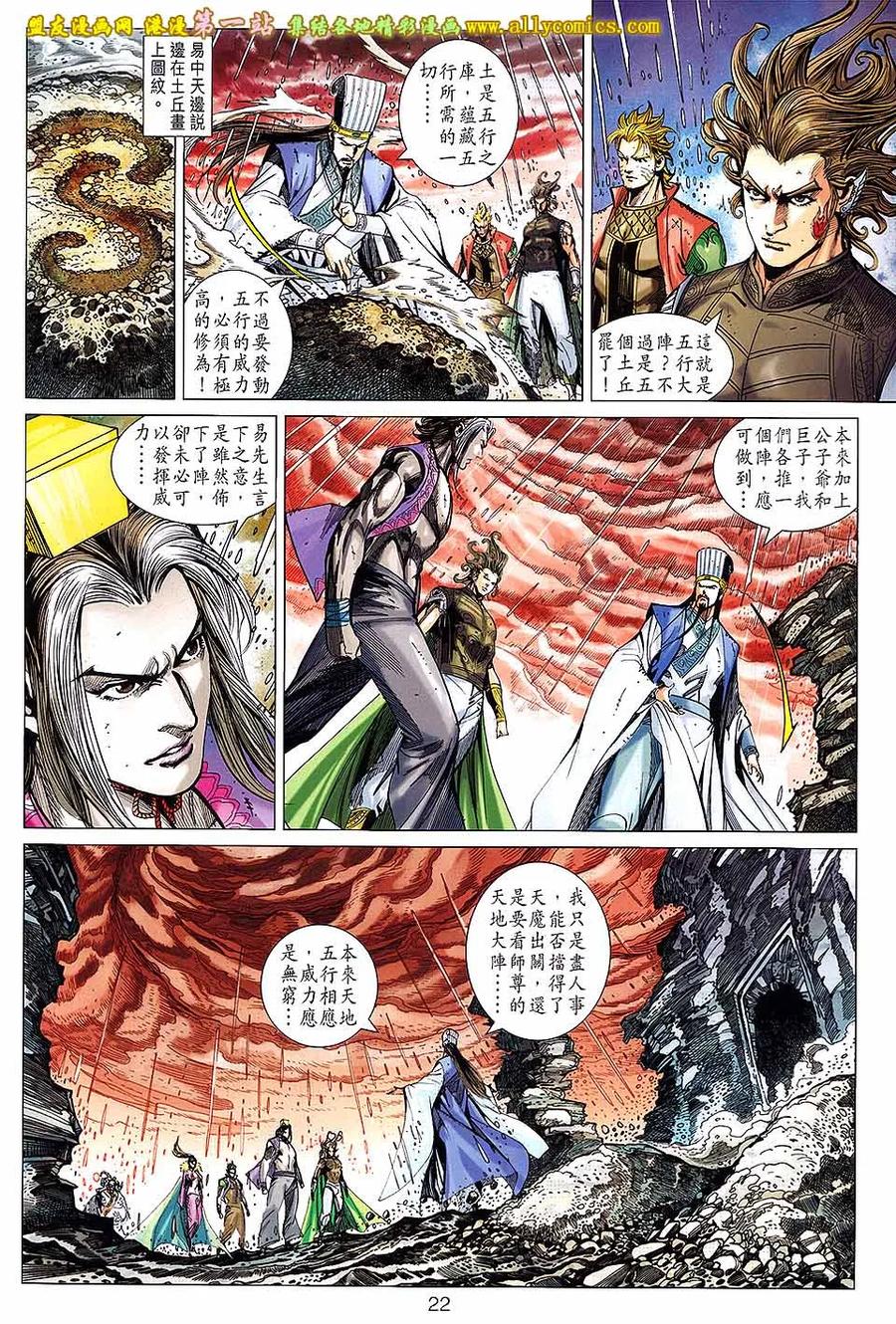 第22页