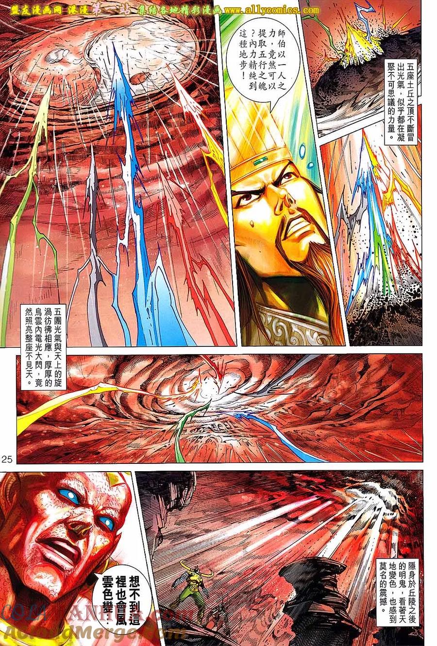 第25页