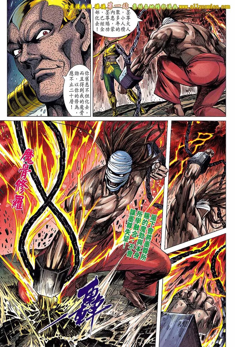 第26页