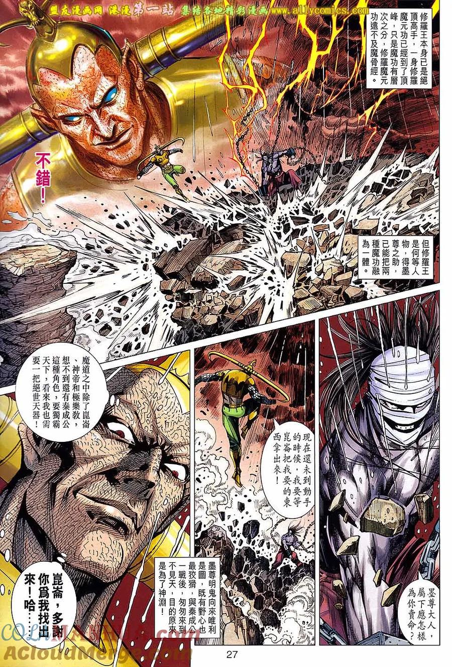 第27页