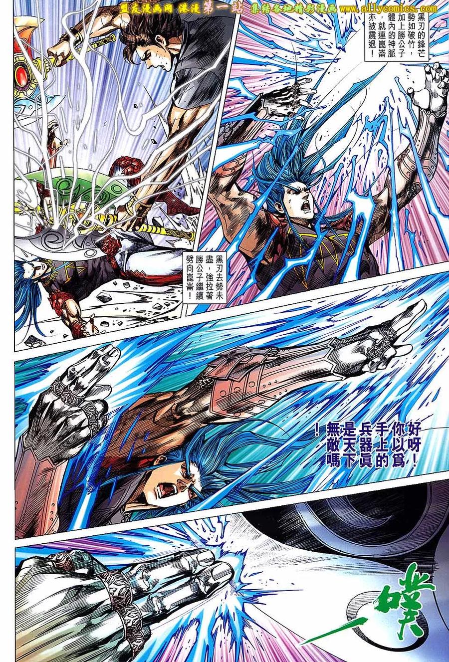 第10页