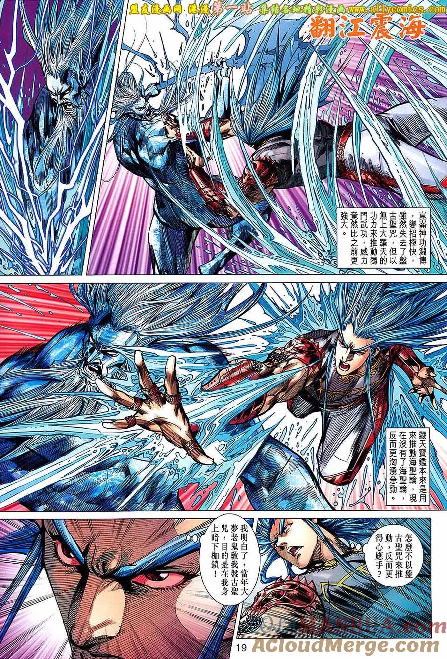 第19页