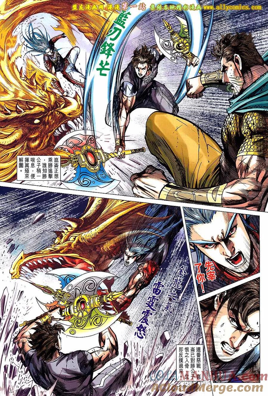 第23页