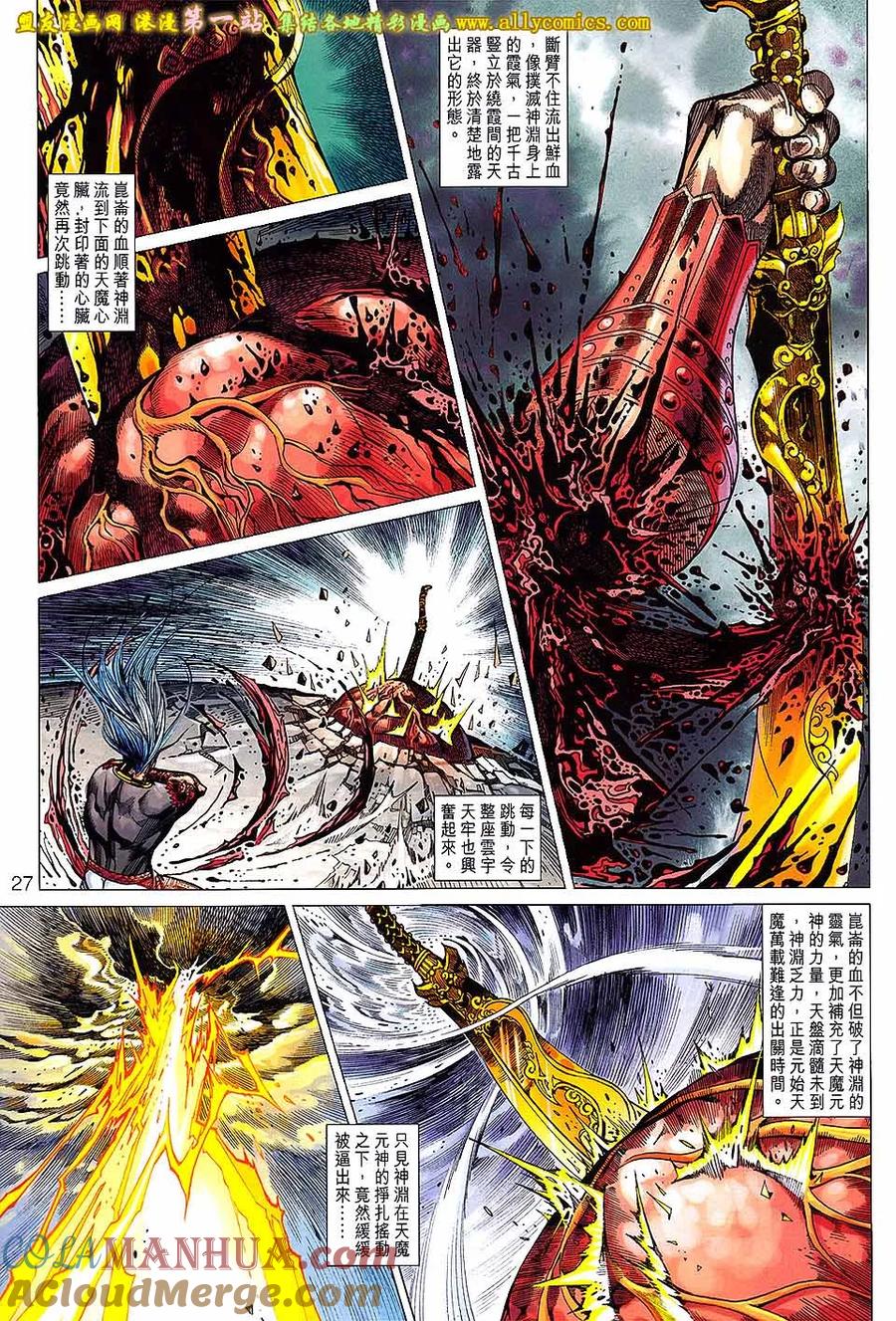 第27页