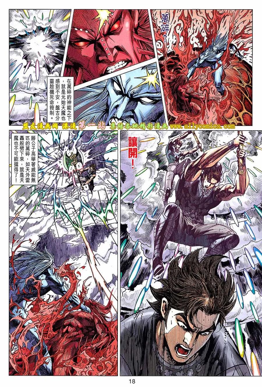 第18页