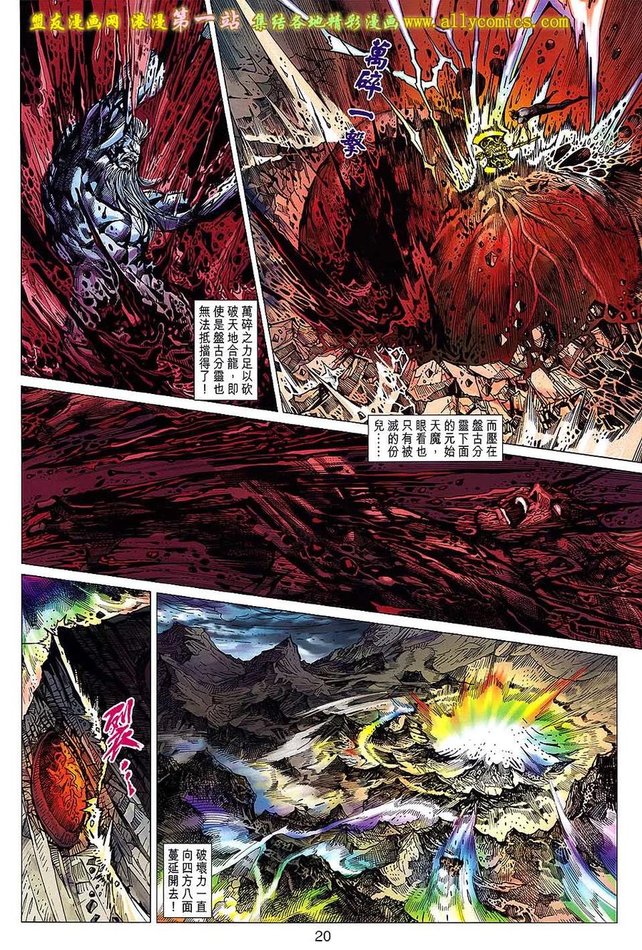 第20页