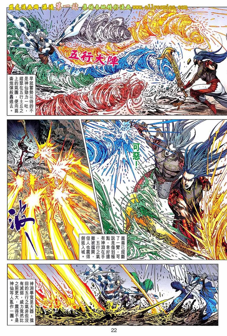 第22页