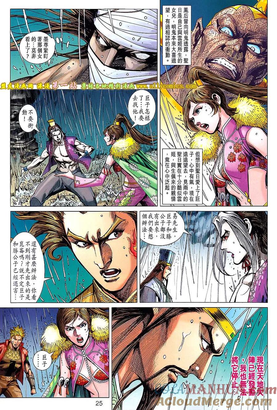 第25页