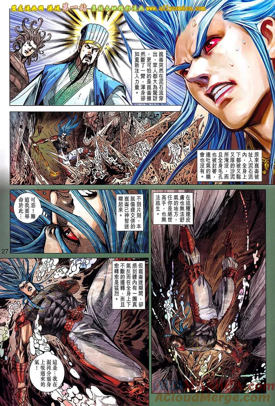 第27页