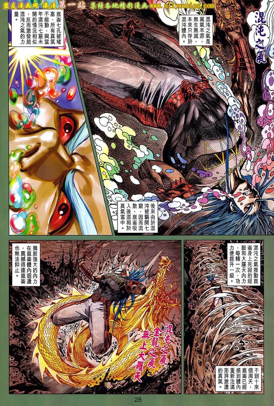 第28页
