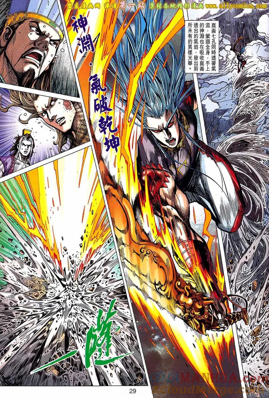 第29页