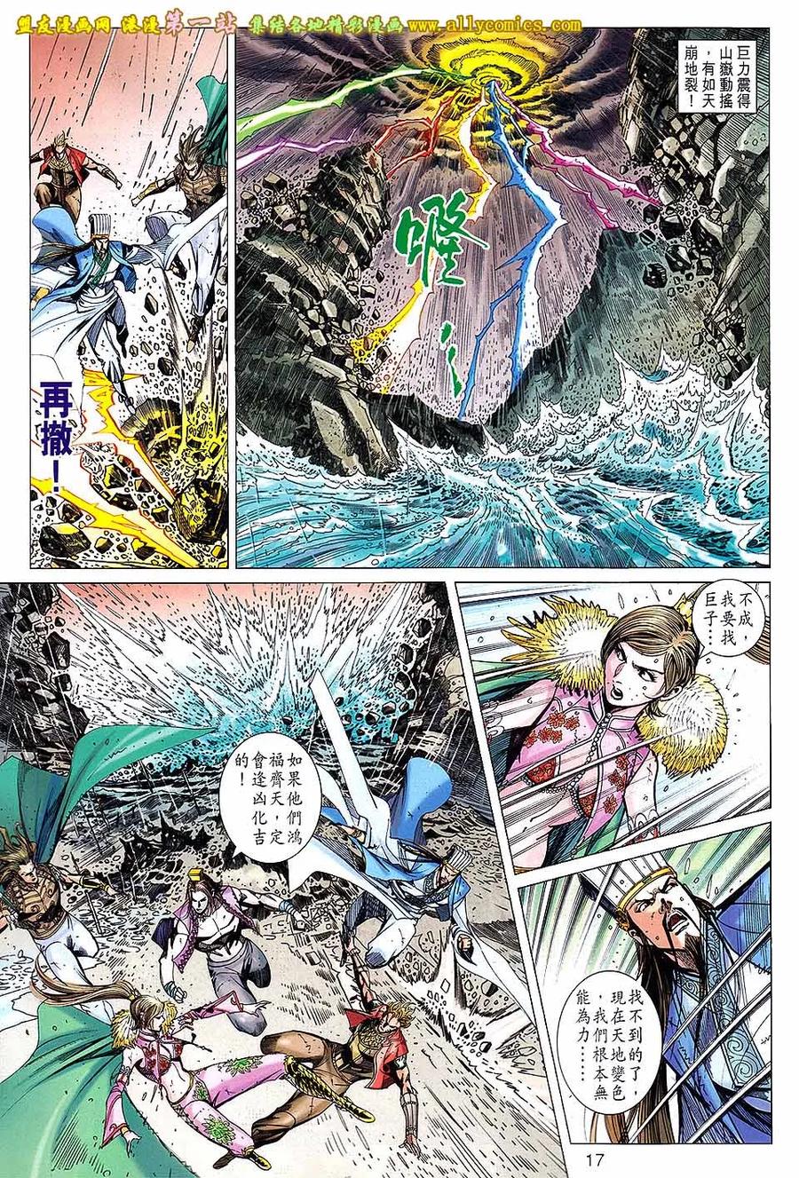 第16页