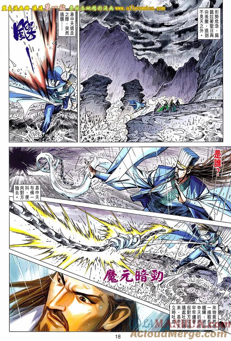 第17页