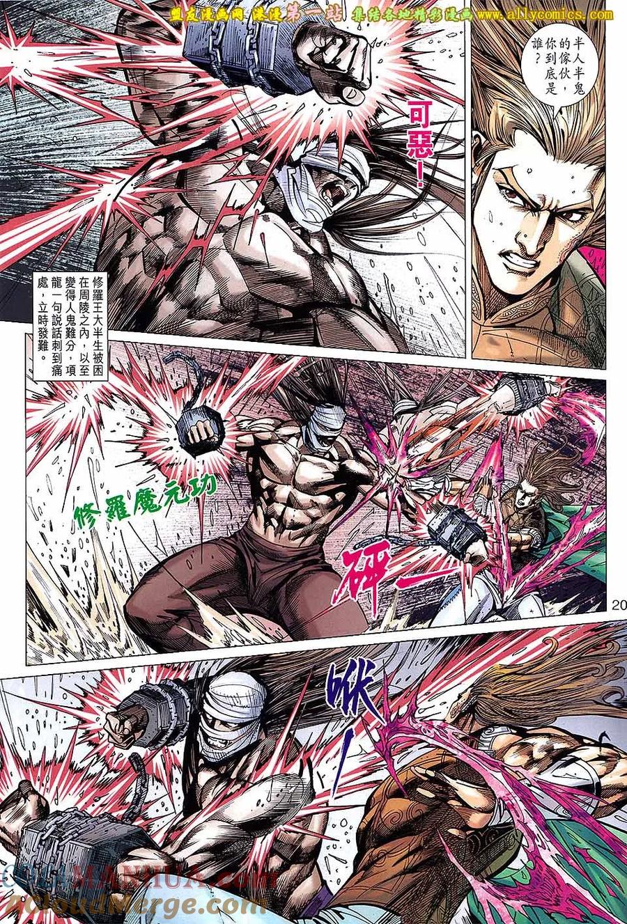 第19页