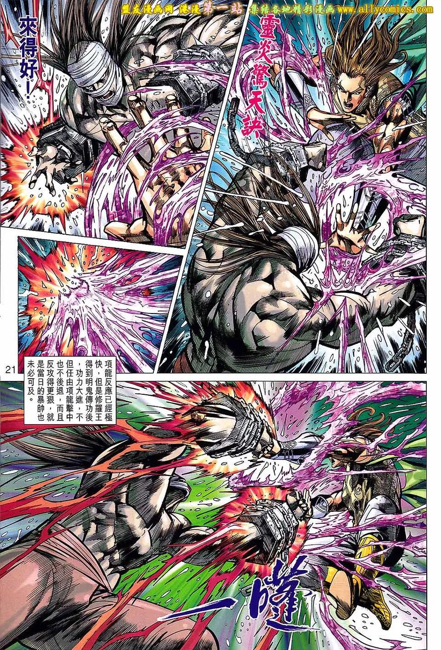 第20页