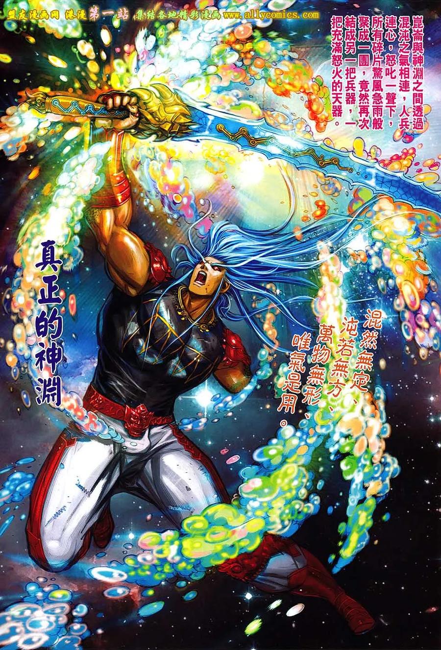 第30页