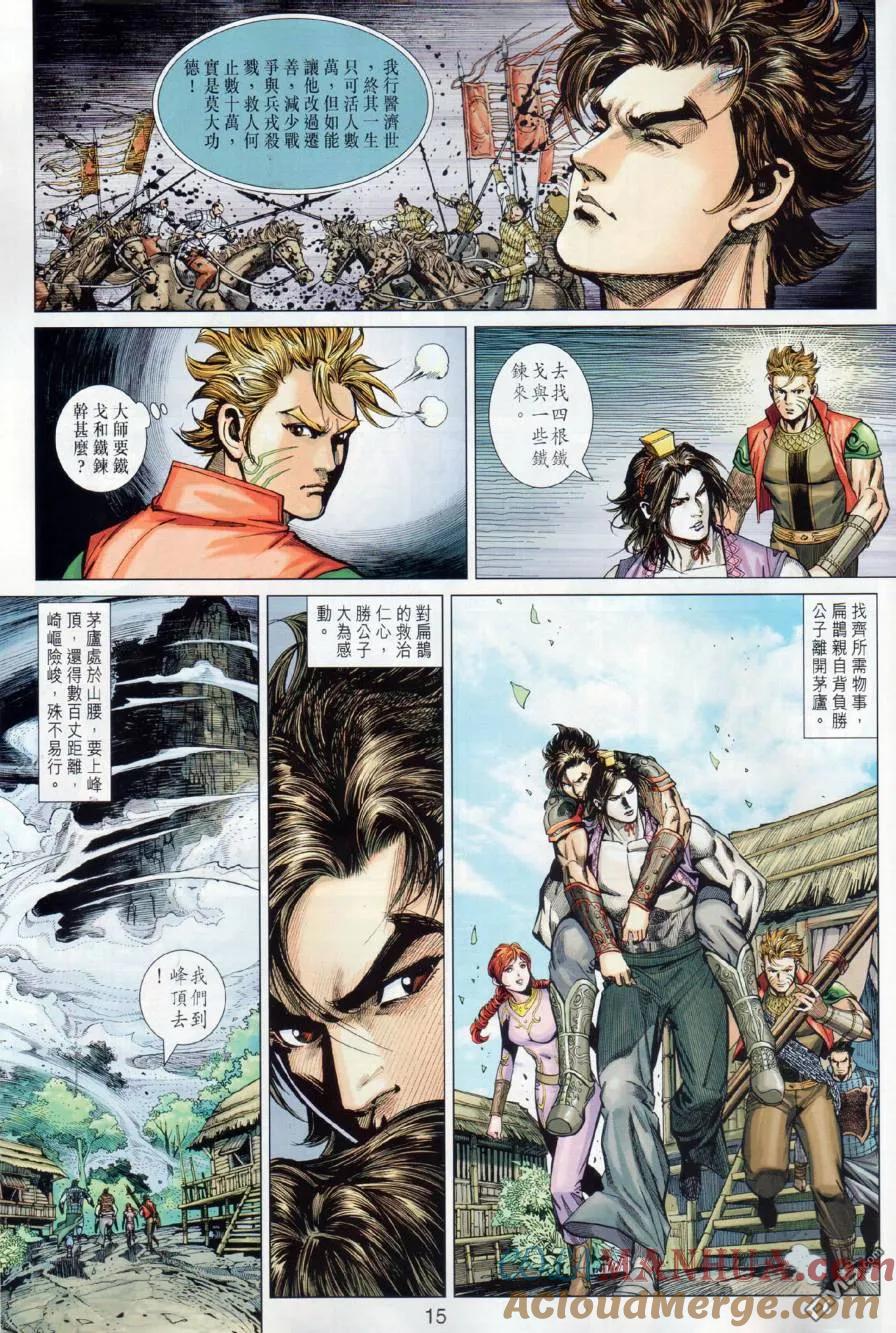 第15页