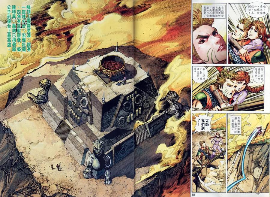 第18页