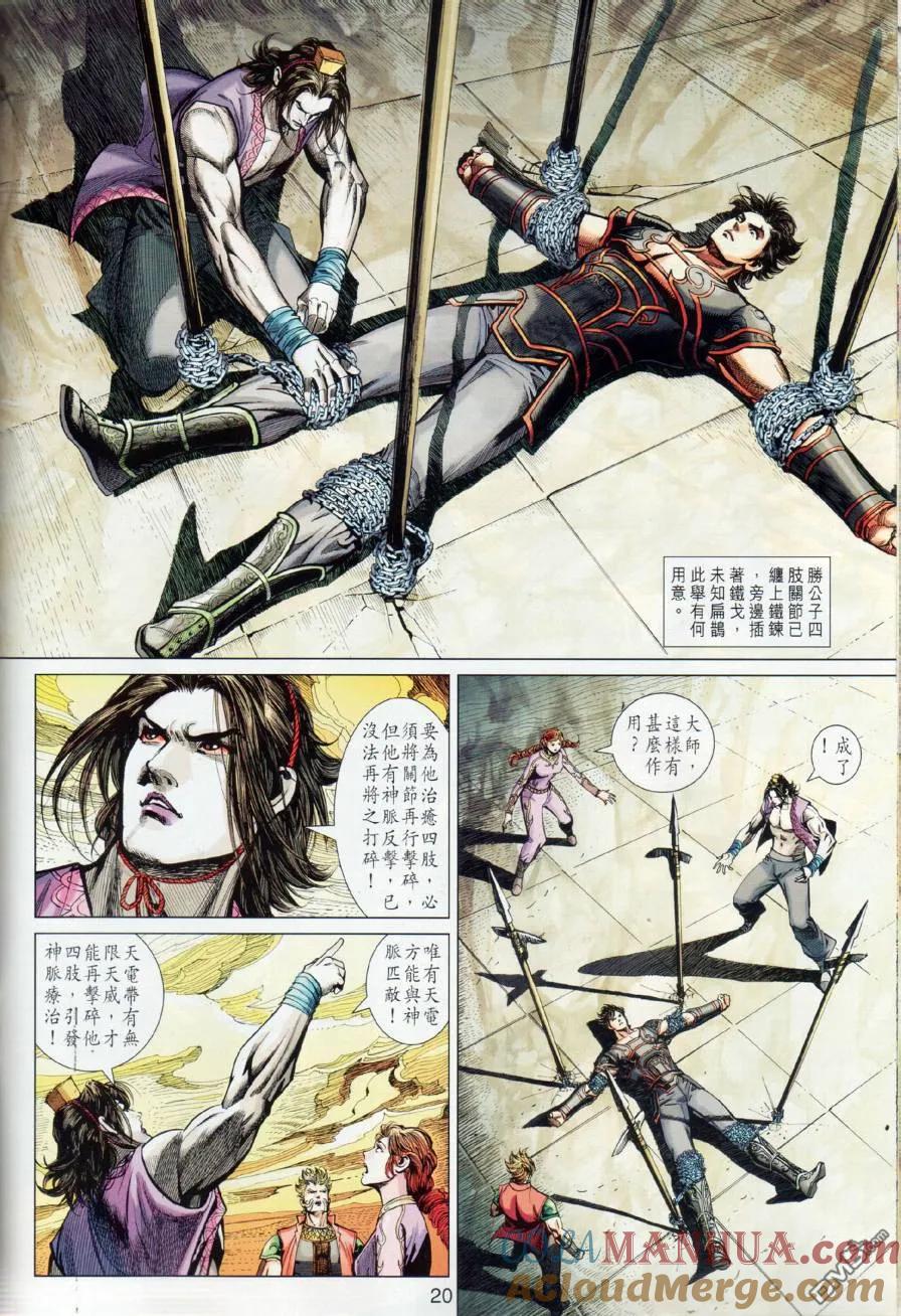第19页