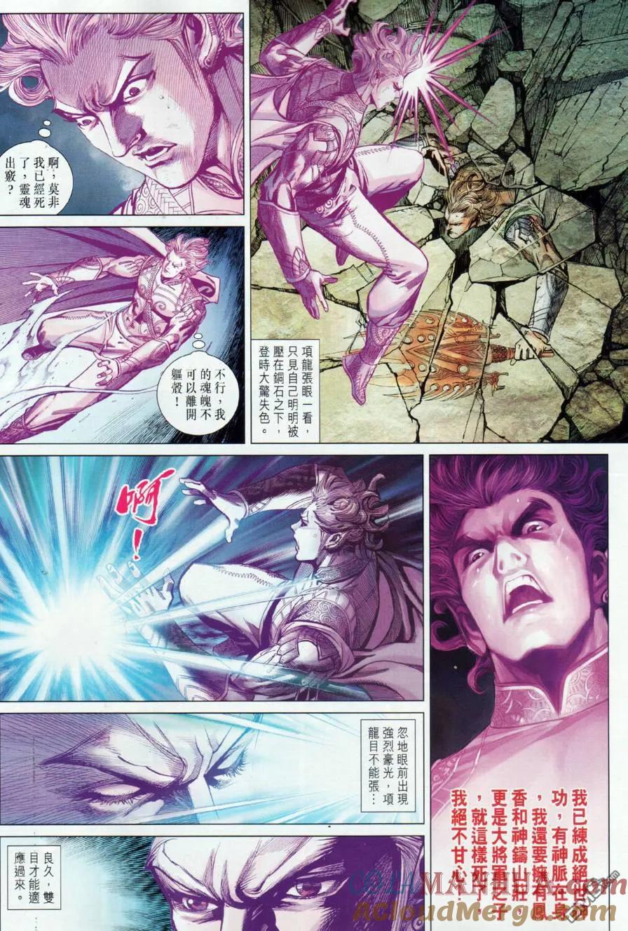 第31页