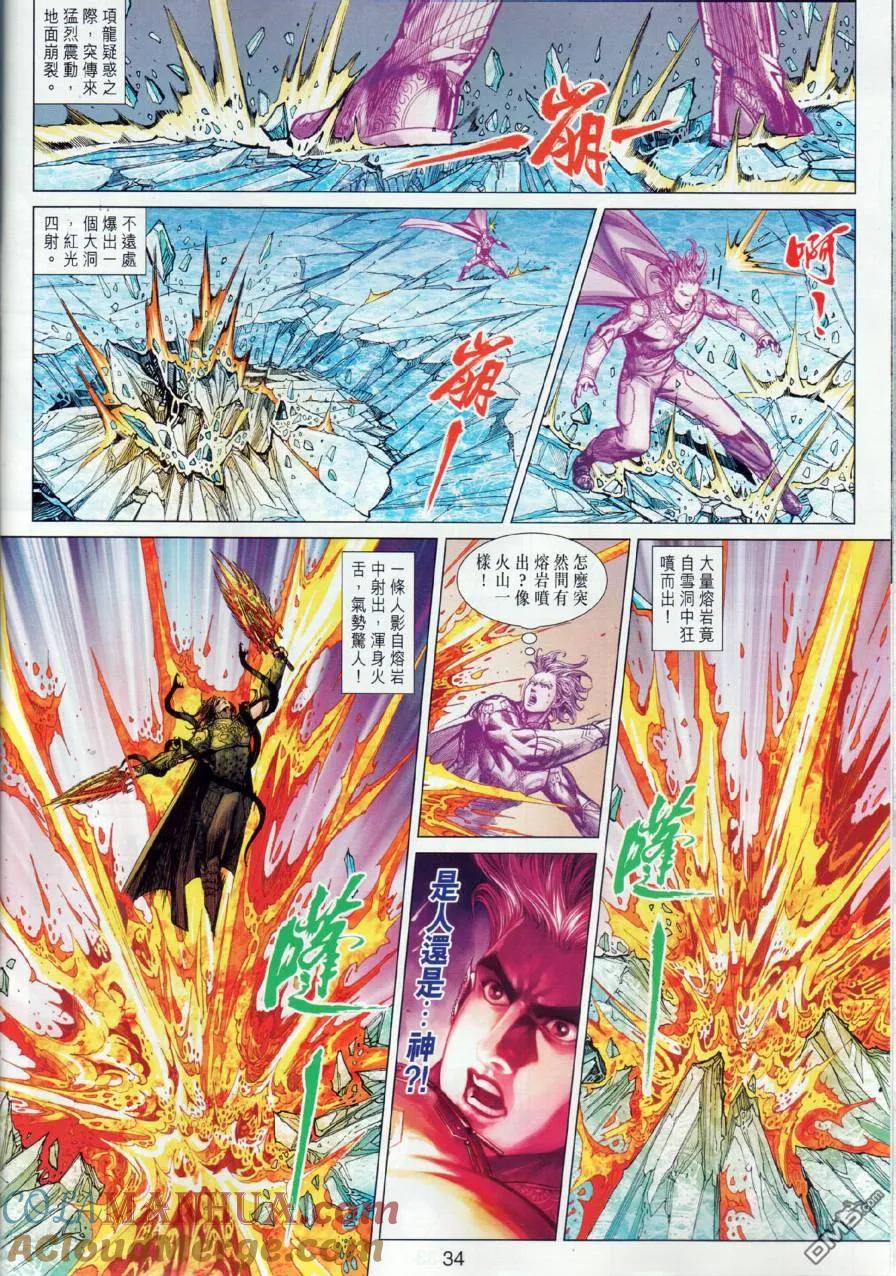 第33页