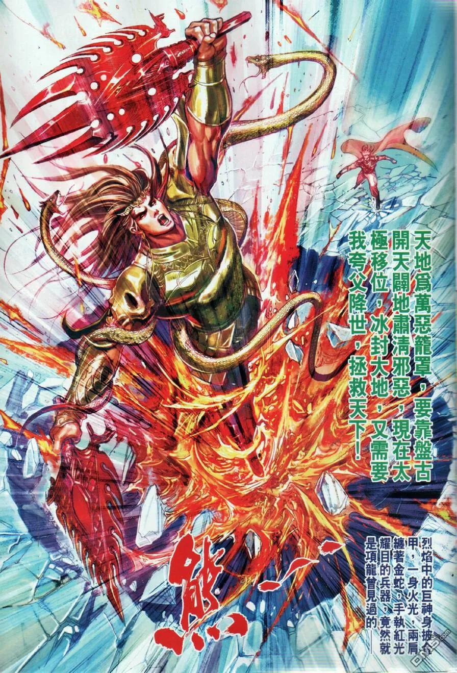 第34页