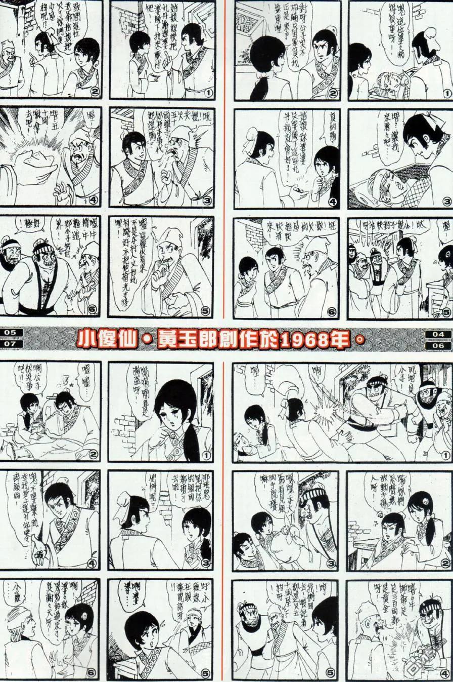 第40页